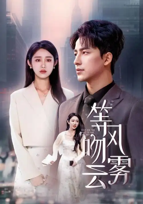三月的信 都市情感热播电视剧全集